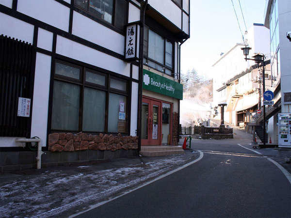 야쿠시 노 유 유모토칸 쿠사츠 외부 사진